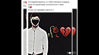 Ту мэрни (♥️R)Мэ тиро (S♥️)и би тиро Паро полно версия _2021_