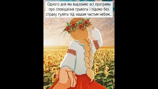 Ти з нами Бог! Україна переживає, терпить війну і  міцніє в людських серцях надія!