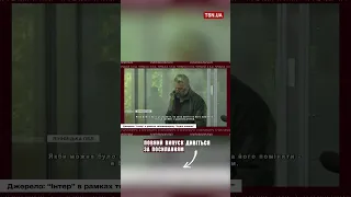 😱 Покаявся і скинув вину на сина!