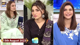 Good Morning Pakistan | Zhalay Sarhadi | Maryam Noor | 15th August 2023 | ARY Digital