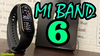 Xiaomi Mi Band 6 (Мнение о браслете после недели использования)