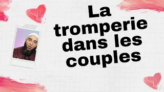 La tromperie dans les couples NADER ABOU ANAS