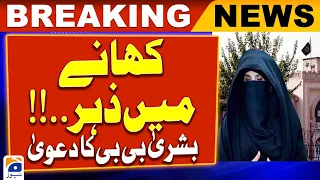 3 drops of toilet cleaner mixed in my food, Bushra Bibi claims | Geo News