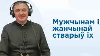 Катэхеза а. Пятра Бялевіча OMI.