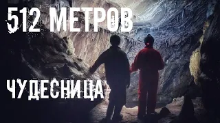 512 meters underground. Dungeons of the Urals. Miraculous.