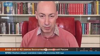 Гордон о причине ухода Кучмы из украинской делегации в Минске и назначении туда Кравчука