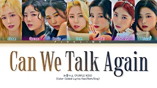 PURPLE KISS Can We Talk Again Lyrics (퍼플키스 Can We Talk Again 가사) Color Coded Lyrics