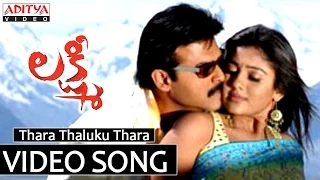 Thara Thaluku Thara Song - Lakshmi Video Song - Venkatesh, Nayanthara, Charmi