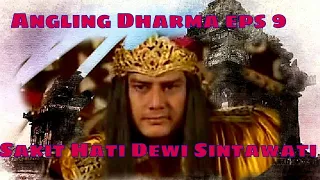 Angling Dharma Episode 9 - Sakit Hati Dewi Shintawati