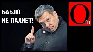 Цена федеральных журна*люх. Сколько стоит телезомбирование?