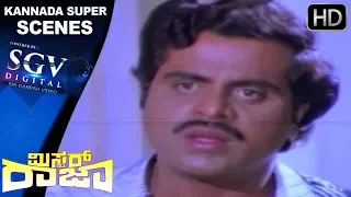 Villains Attack Collector - Action Scenes  | Mr.Raja Kannada Old Movie | Scene 03