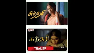 Same Name Movie VS Sun Tv Serials...💖