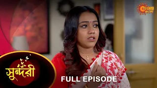 Sundari - Full Episode | 11 Nov 2022 | Full Ep FREE on SUN NXT | Sun Bangla Serial