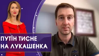 Остання зустріч путіна і лукашенка | Актуально