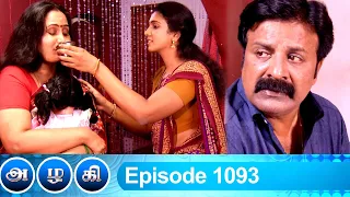 Azhagi Episode 1093, 28/02/2022 | #VikatanPrimeTime