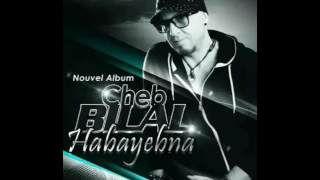 Extrait l'album de cheb bilal 2017