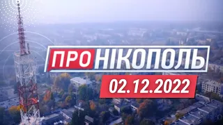 "Про Нікополь" / 40 снарядів по громадам району / Ситуація на ЗАЕС / Безпека додаткових джерел тепла