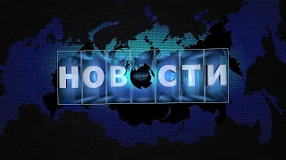 ОБЗОР СОБЫТИЙ И СТИХИЙ НА ЗЕМЛЕ ЗА 27 ДЕКАБРЯ 2023 Г.