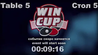 15:30 Ким Дмитрий 1-3 Лихачёв Дмитрий cтол 5 ЮГ-3 03.10.21