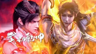 🎆️EP38-43 preview! everyone rushed to devour the ancestral talisman! | Martial Universe