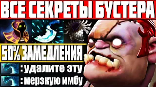 ВСЕ СЕКРЕТЫ УСПЕШНОЙ ИГРЫ НА ПУДЖЕ! — Как играть на Пудж Дота 2 | Гайд на Pudge Dota 2 7.28