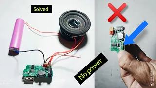 Bluetooth board no power|| blutooth board repair.