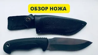 Бюджетный нож для леса и рыбалки.