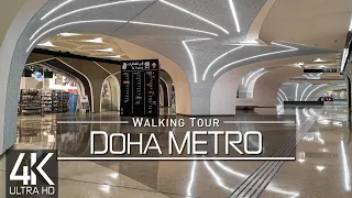 【4K 60fps】🇶🇦 VIRTUAL WALKING TOUR: 🚶 «The Metro of Doha - Qatar 2022» 🎧 ORIGINAL SOUNDS 🚫 NO COMMENT