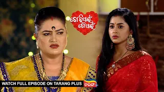 Tori Pain To Pain | Ep -313 | 18th May 2024 | Watch Full Episode Now On Tarang Plus