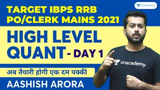 High Level Quant  Day-1  | Target IBPS RRB PO/Clerk Mains 2021 | Aashish Arora