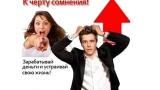 Webtransfer  Зарабатываем, путешествуя!