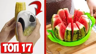 17 КРУТЫХ ВЕЩЕЙ ДЛЯ ДОМА И КУХНИ с ALIEXPRESS #АЛИЕКСПРЕСС