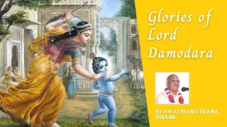 Glories of Lord Damodara | HH Atmanivedana Swami