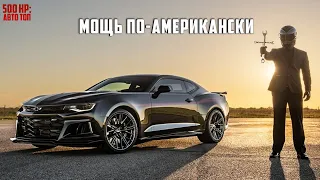 10 Самородков от Ателье Hennessey Performance