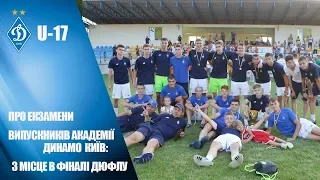 U-17 ДИНАМО здобуває бронзу ДЮФЛ України