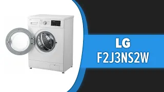 Стиральная машина LG F2J3NS2W