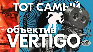 Тот самый объектив Som Berthiot Pan-Cinor