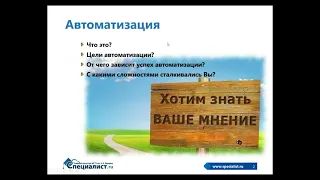 Автоматизация тестирования: стандартные ошибки новичков