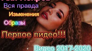 Как менялась Аня Покров (2017-2021) #АняПокров #ДримТимХаус #Молохин #Бабитч #tiktok #2017-20