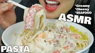 ASMR Creamy + Cheesy SEAFOOD PASTA *King Crab + Prawns (EATING SOUNDS) NO TALKING | SAS-ASMR