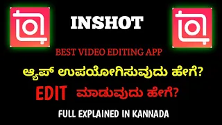 How To Use Inshot App Full Explained In Kannada🔥 | Inshot Tutorial | Video Editing App | 2021 |