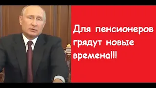 Объявили о новых выплатах для пенсионров за долгий трудовой стаж.