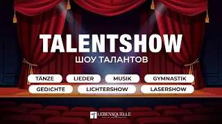 Talentshow | Шоу талантов | Lebensquelle Pirmasens