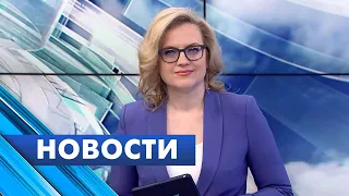 Главные новости Петербурга / 17 апреля