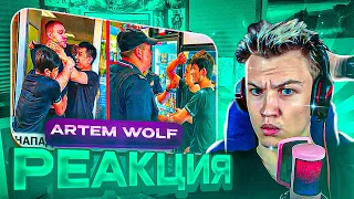 🤩ARTEM WOLF🤩CRUN4CH СМОТРИТ ▶ ДИКИЕ ПРОДАВЦЫ ОТРАБАТЫВАЮТ БОЕВЫЕ ИСКУССТВА НА ПОКУПАТЕЛЯХ / УГОЛОВКА