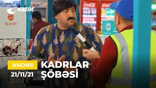 Kadrlar Şöbəsi (39-cu  Seriya)  21.11.2021 ANONS