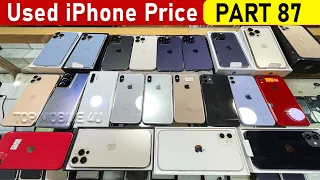 Apple iPhone Best Prices In Pakistan ⚡ PTA - NON PTA - JV iPhone Price