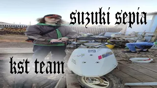 Купили скутер Suzuki Sepia? | Kst Team