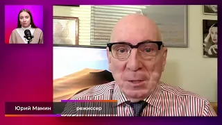 Yuri Mamin. Interview (2023) Ukrainian News