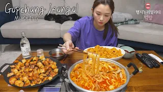 Real Mukbang▶Winter Food, Beef Intestine Stew & Grilled Beef Intestine ☆ ft.Radish Kimchi Rice, Soju